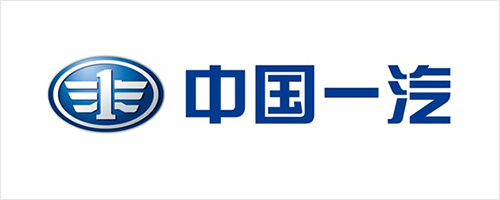 中國一（yī）汽