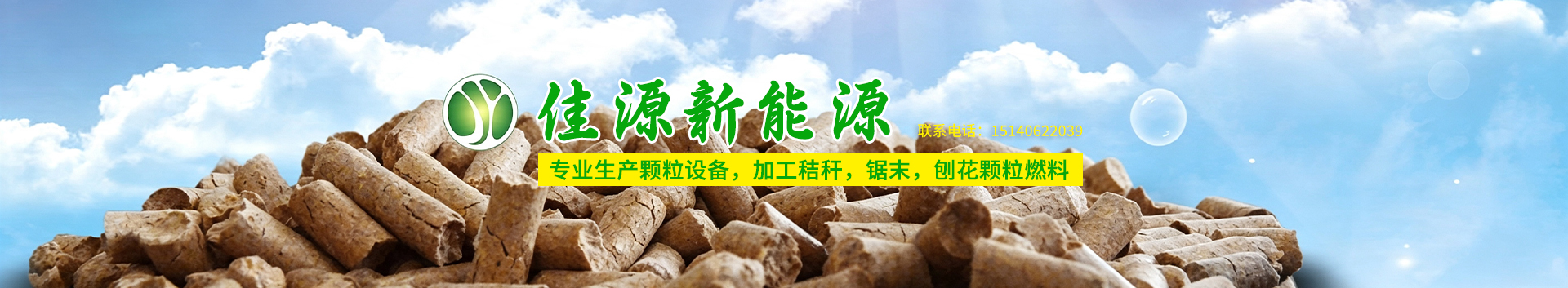 大連生物質鍋爐