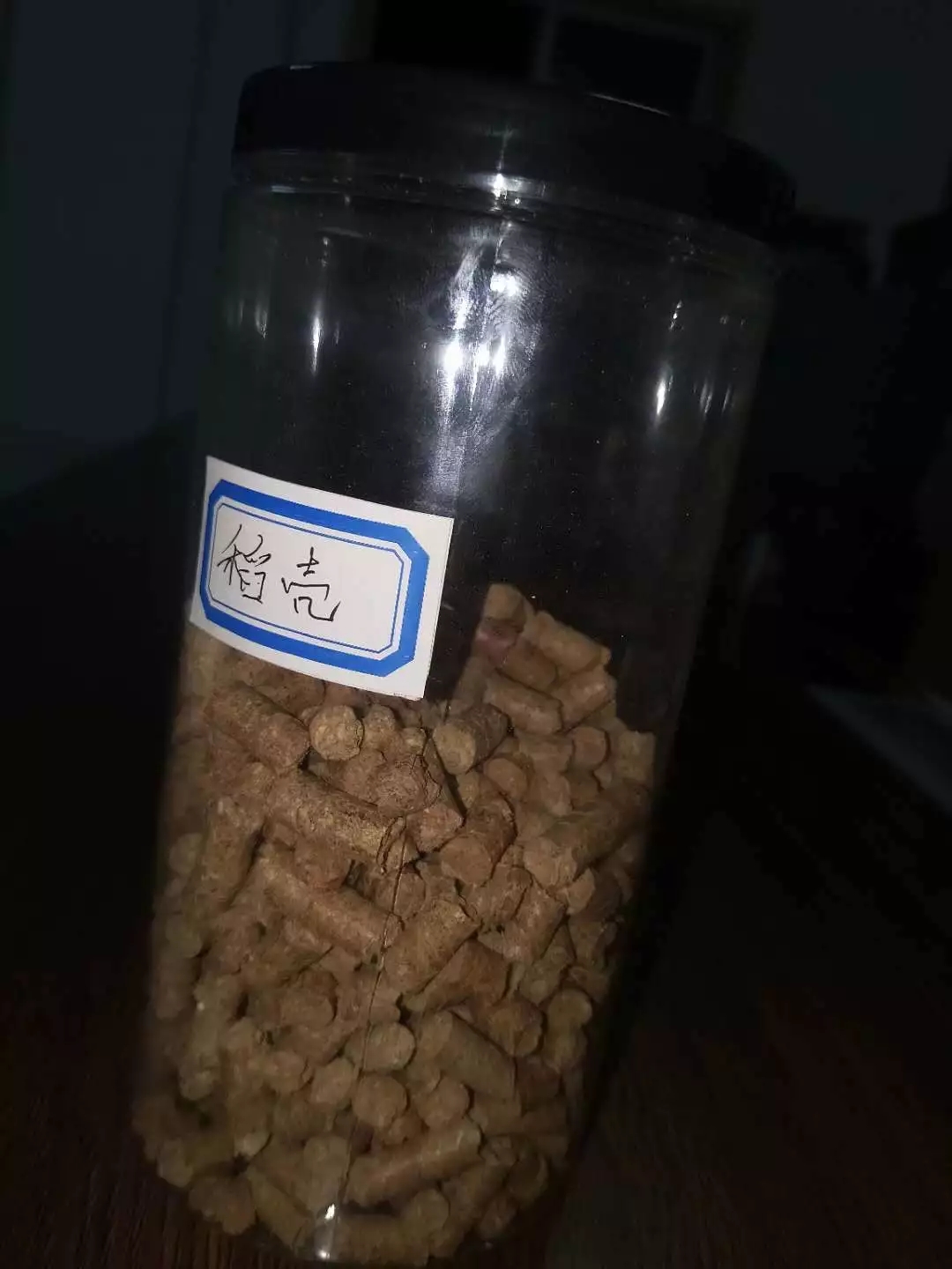 稻殼顆粒 稻殼(ké)顆粒